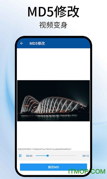 视频旋转助手软件