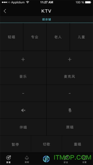 ESTIN智慧生活软件
