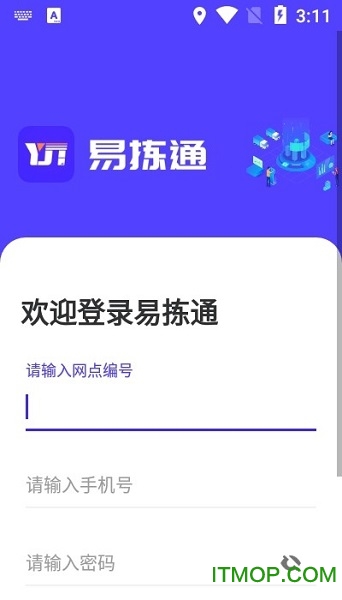 易拣通app