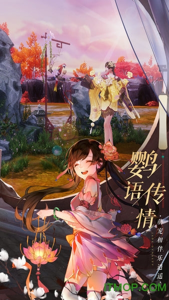 诛仙全平台客户端下载