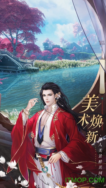 诛仙游迷版本下载