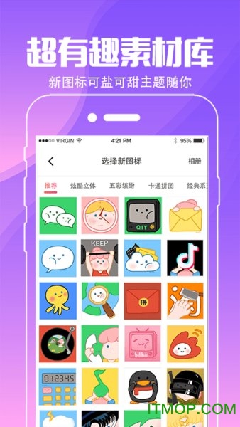 精灵动态壁纸app