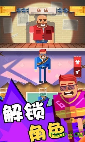 子弹先生终结行动手游