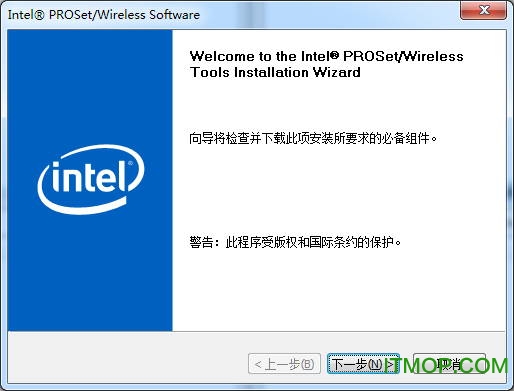 英特尔proset无线软件 英特尔proset无线软件免费