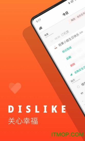 Dislike app