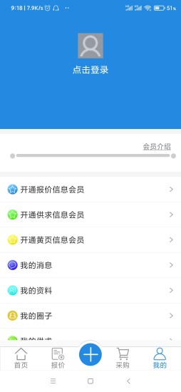 橡胶圈app 