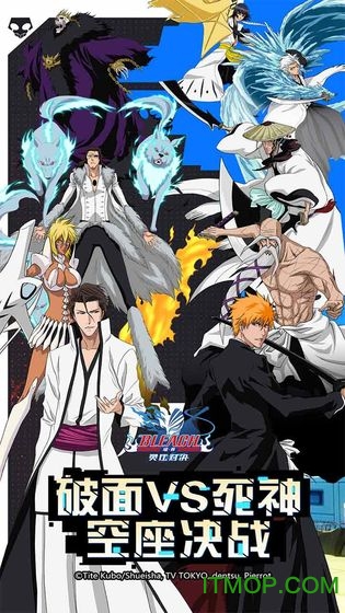 境界灵压对决pc版