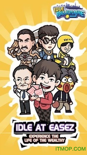闲置亿万富翁游戏