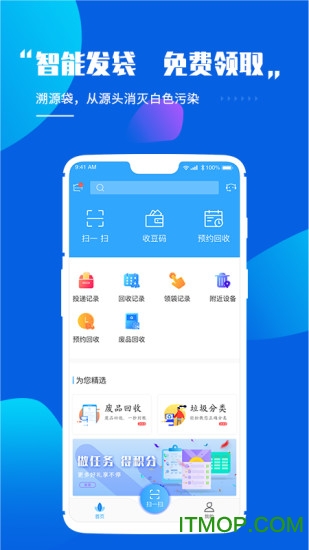 杭州灵猫回收 灵猫回收app