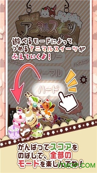 萌宠糖果之塔游戏