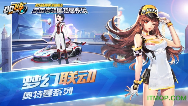 qq飞车低内存游戏下载