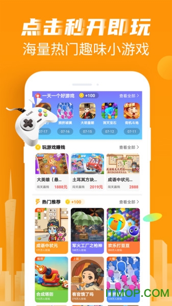 计步宝 计步宝app下载