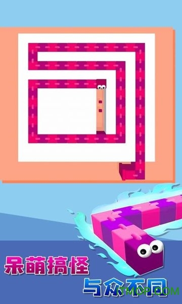 贪吃蛇大战数字游戏