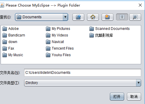 myeclipse10中文版