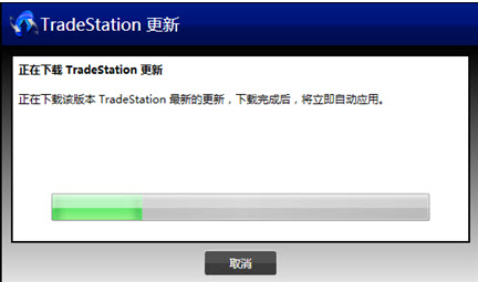 国信tradestation平台