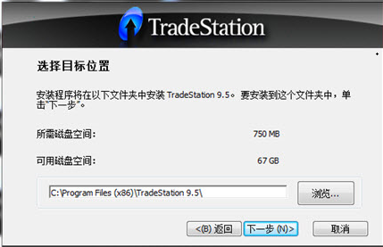 国信tradestation平台