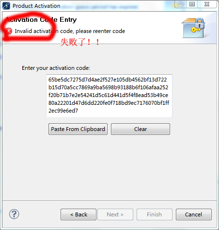 myeclipse9.0破解版