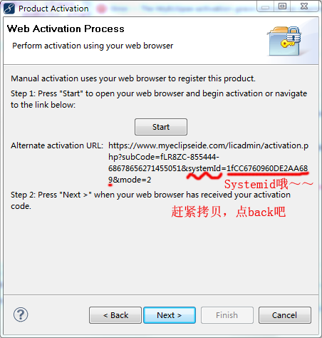 myeclipse9.0中文版