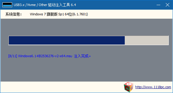 usb3.0驱动