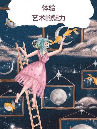 Art Puzzle下载 Art Puzzle