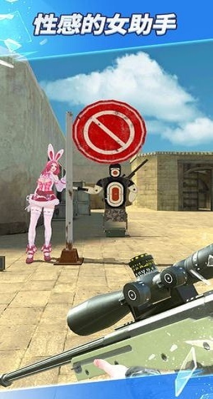 全民神枪手2最新版 全民神枪手2游戏