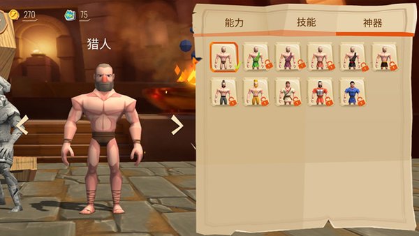 木马战争遗产游戏