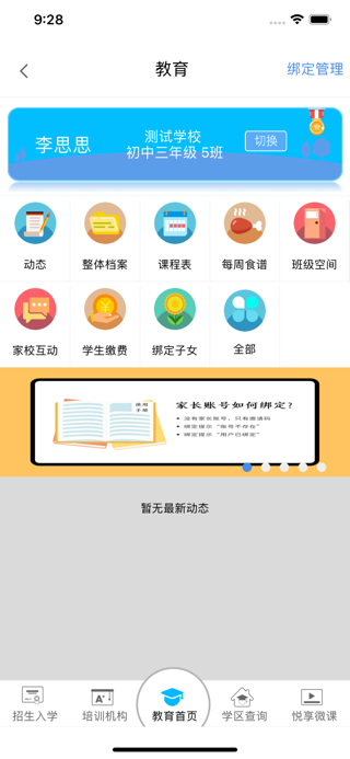 智慧昆山苹果手机客户端 智慧昆山app苹果版