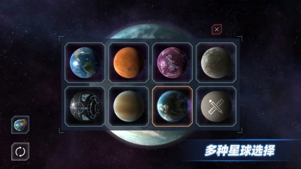 星战模拟器 星战模拟器最新版