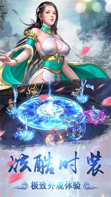 侠隐风云应用宝版