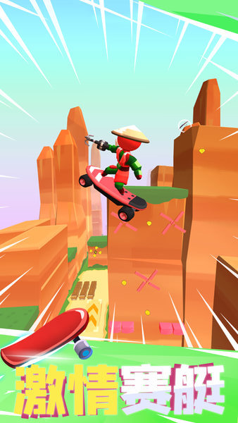 飞钩跑酷下载