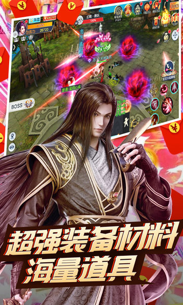 天域苍穹送极品貂蝉手游