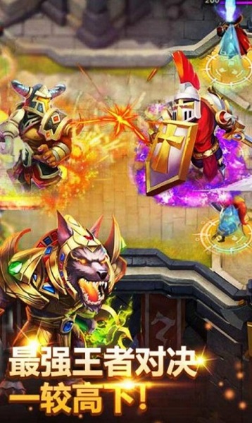 激斗萌兽团游戏