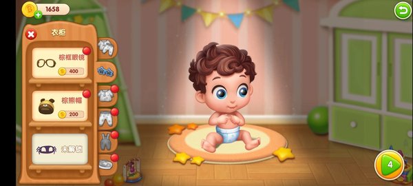 梦想设计家下载