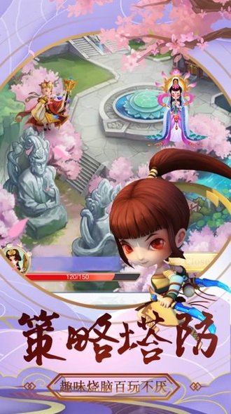 仙界塔防红包版手游