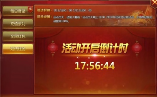 一剑永恒红包版游戏下载