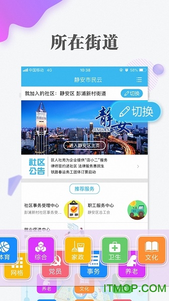 上海医保电子凭证