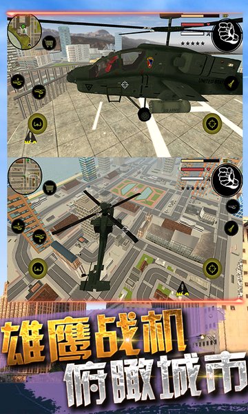 火柴人蜘蛛英雄3代绳索侠游戏