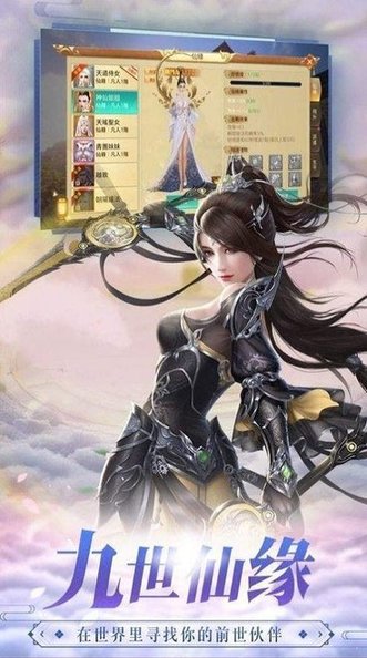 灵汐缘红包版手游