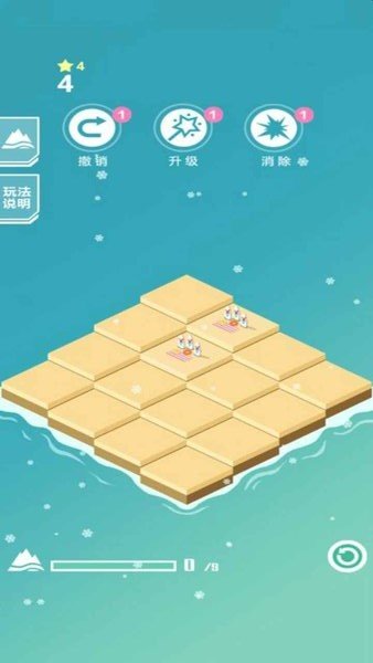 快来当岛主下载安装