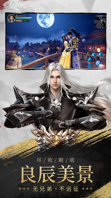 冰川网络远征2官方版