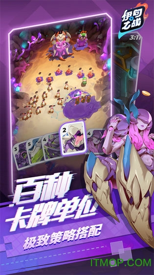 伊甸之战下载 伊甸之战