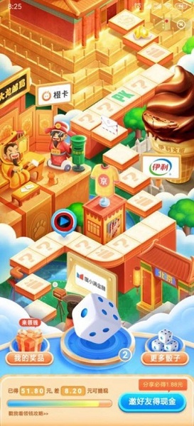 好奇大富翁 好奇大富翁app下载