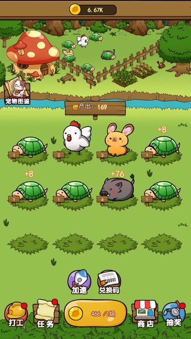 奥利的庄园游戏