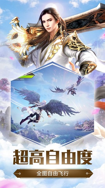 远征2周年国战版游戏下载