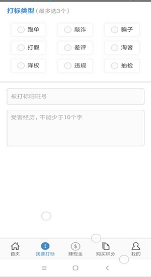亲查查app手机版 亲查查app安装