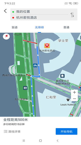 温馨湖滨app下载