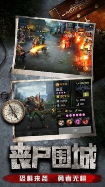 生存挑战者手游 生存挑战者生存游戏