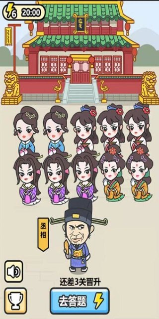 脑力小秀才游戏