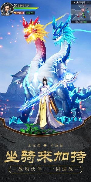 远征2福利版手游