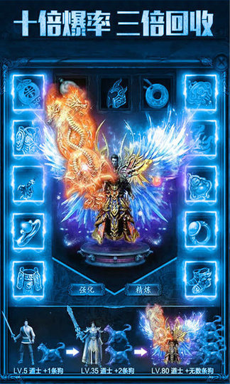 热血战纪攻沙夺寨手游